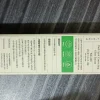 AXIS-Y-DARK-SPOT-CORRECTING-GLOW-SERUM-50ML
