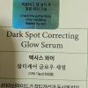 AXIS-Y-DARK-SPOT-CORRECTING-GLOW-SERUM-50ML-Price